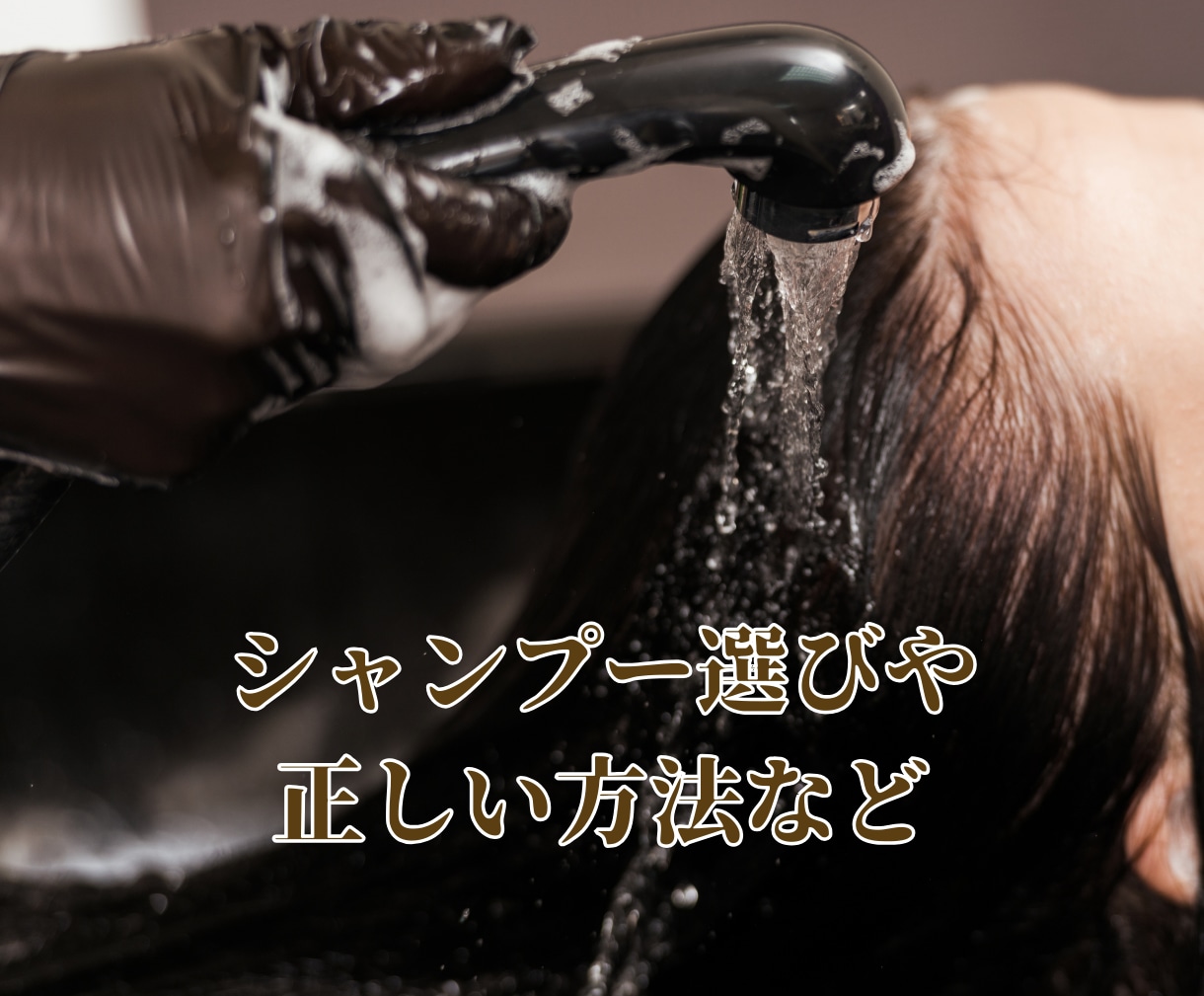 男女OK✌️プロの美容師が髪のお悩みにお答えします クセ毛、薄毛、抜け毛、ヘアケア、ダメージ、乾燥、白髪など✂️ イメージ6