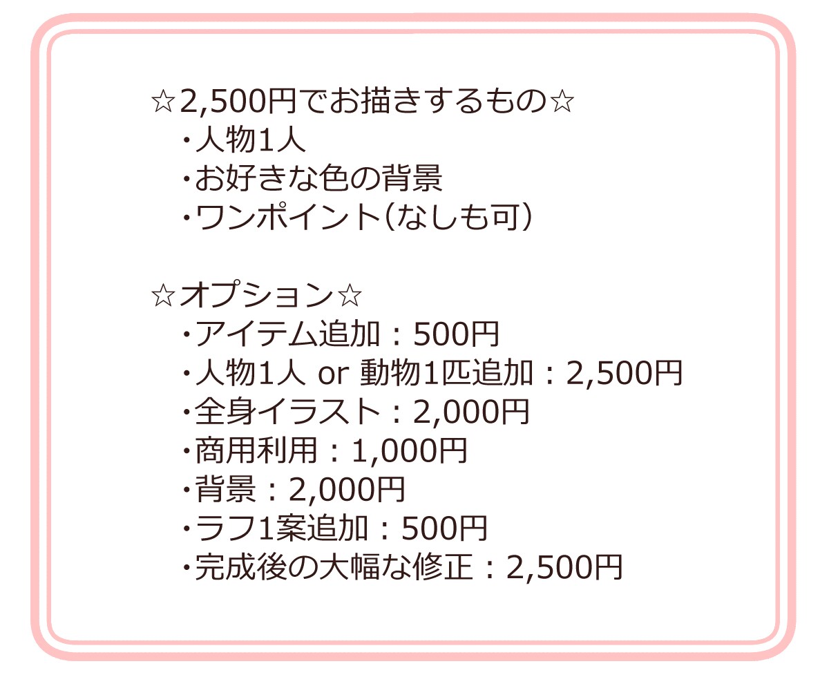 限定半額！アイコンにピッタリな似顔絵を描きます 商用利用OK◎手描き風の可愛いアイコンで親しみやすさアップ イメージ7