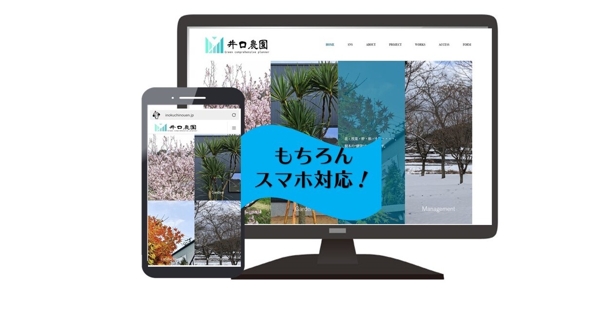 100案件達成のフリーランスエンジニアが参戦します コロナ禍で出費を抑えたい方、安価でお洒落なサイト作成します イメージ2