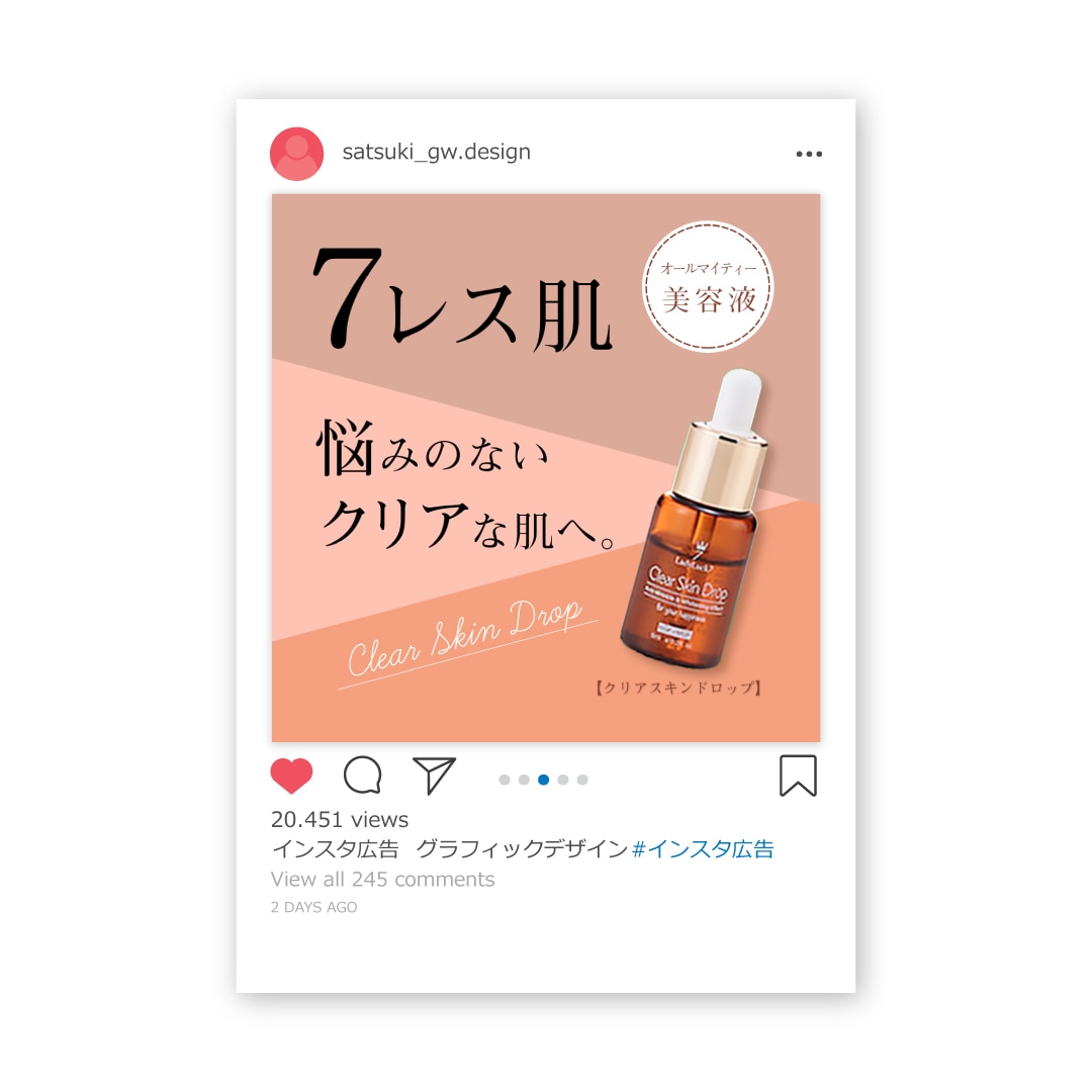 インスタグラムの投稿画像作成します インスタグラムで集客を目指すお客様へ！ イメージ2