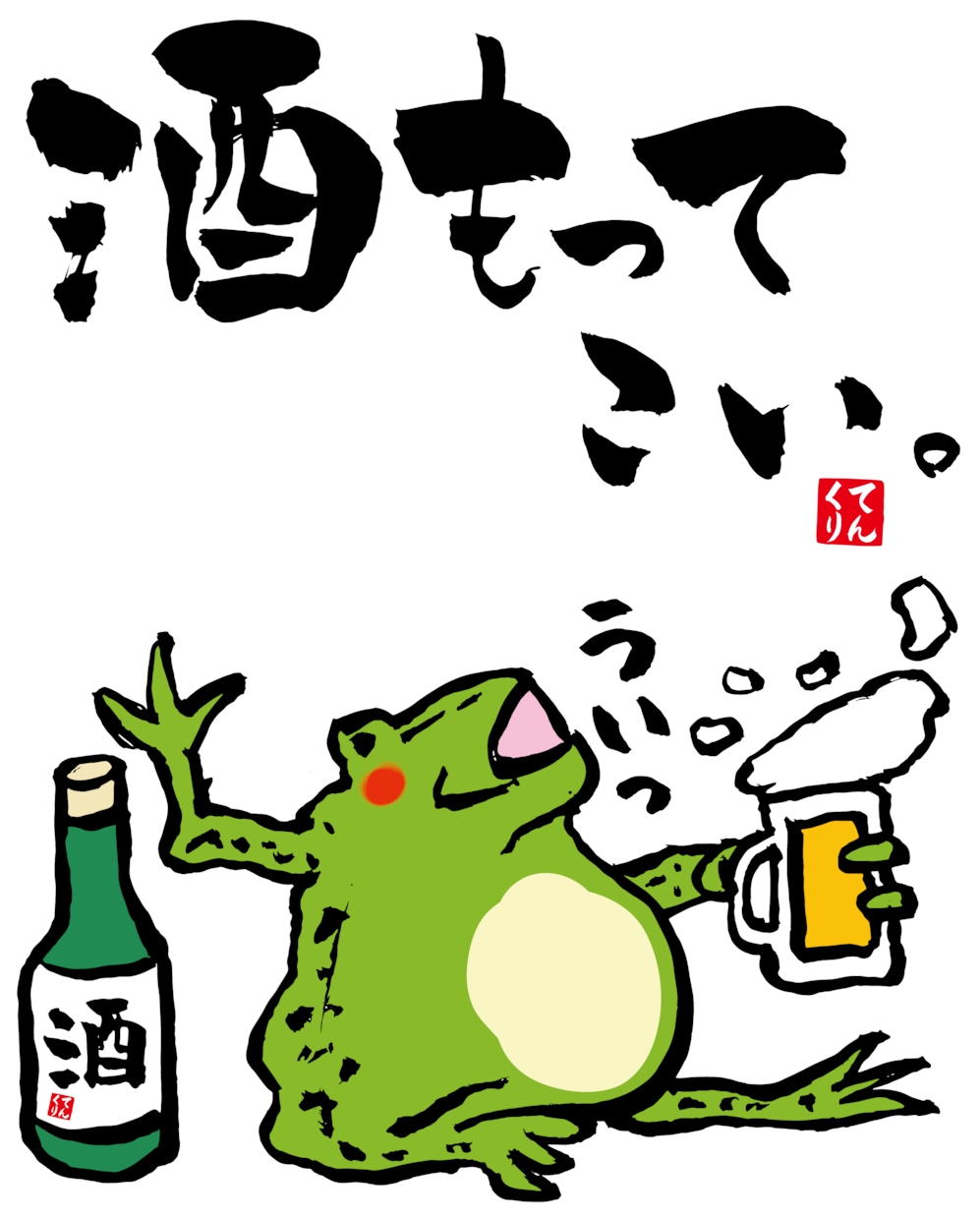 毛筆で筆文字を書きます ロゴや各種デザイン、命名書など筆文字を依頼してみませんか？ イメージ2