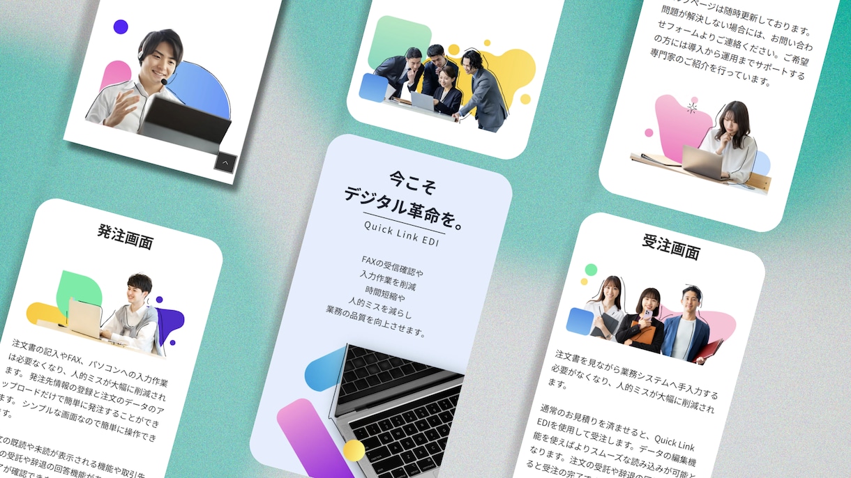 高品質×スマホ対応！オリジナルHPを制作します 実績多数！【SEO対策・スマホ対応・高品質】 イメージ2