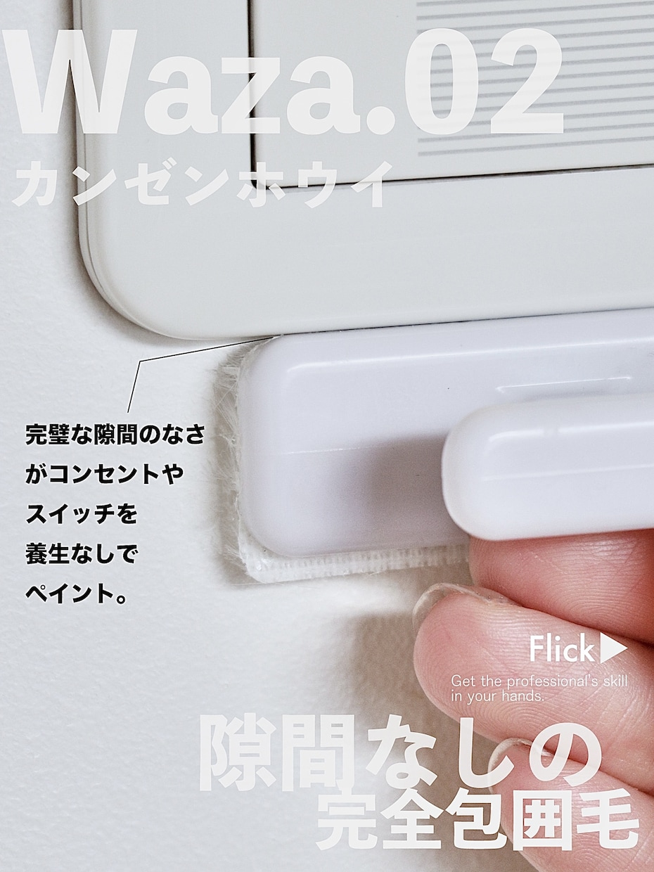 1枚6000円!売れるPR広告画像作ります デビュー価格で多くの実績を作りたい為9月末まで募集します! イメージ4