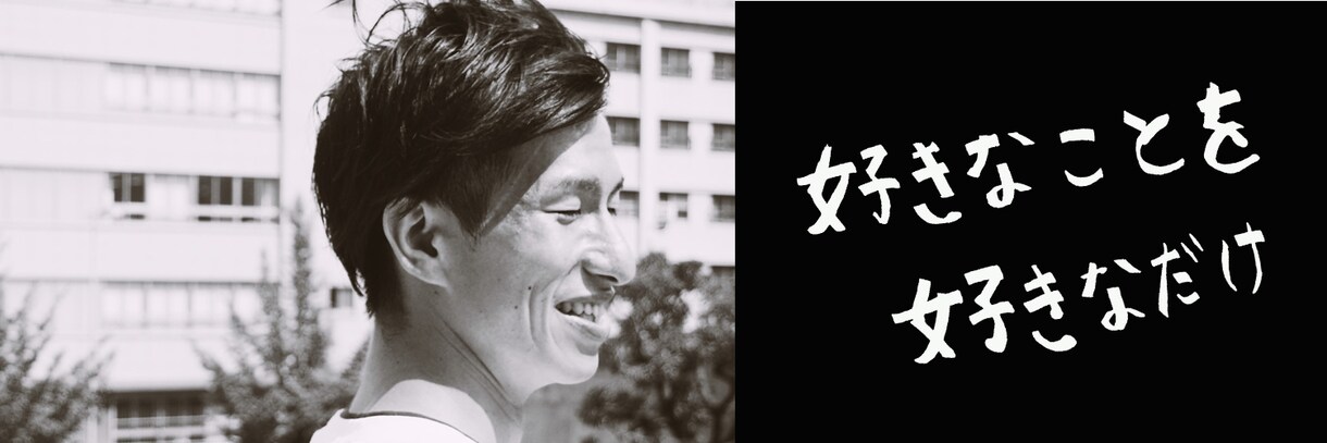 手書き文字を入れて、ヘッダー•バナー作ります 手書きの文字を入れた、ヘッダーやバナーが欲しい方へ イメージ2