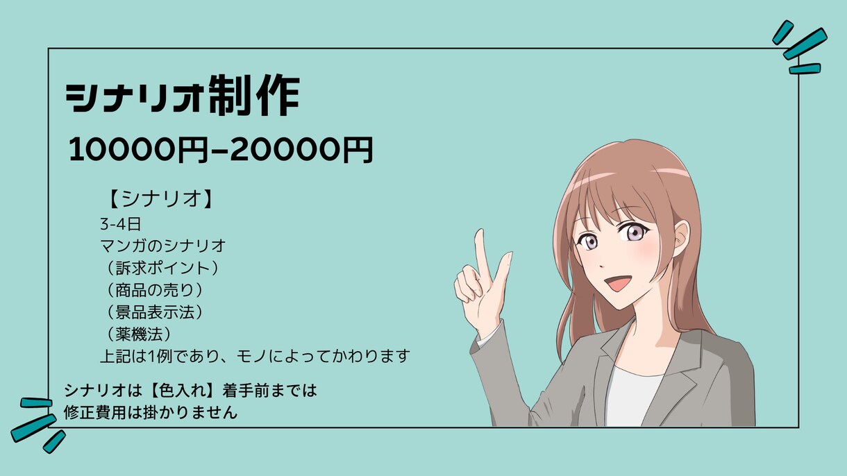 PR動画/マンガ広告/企業動画全般ご対応いたします 企業動画全般/企画構成からご相談可能です イメージ3