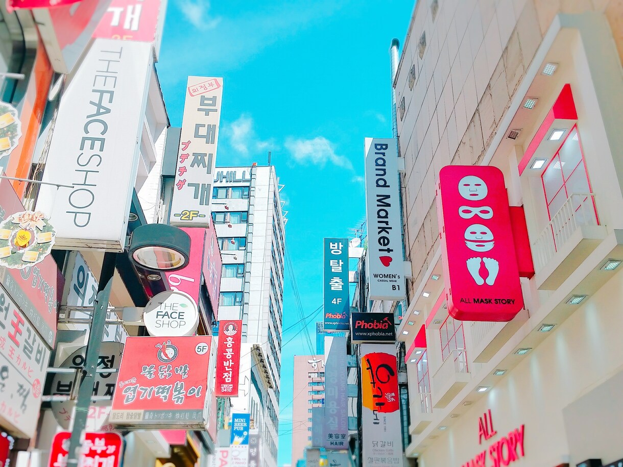 韓国語⇨日本語に翻訳します 韓国語が読めない方書けない方上手に話したい方向け イメージ1