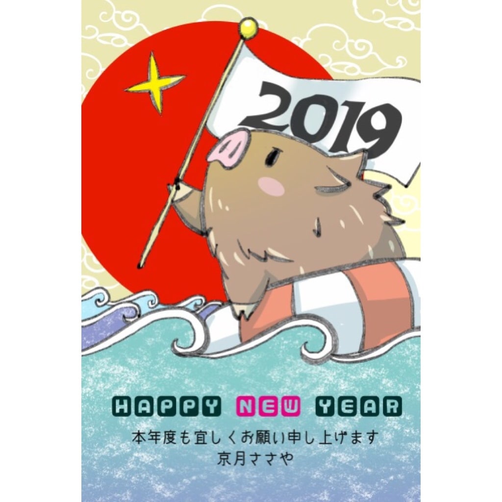 高解像度デザインイラスト【商用可】制作します カード、フライヤー、年賀状、書籍表紙、サムネイル等に使えます イメージ2