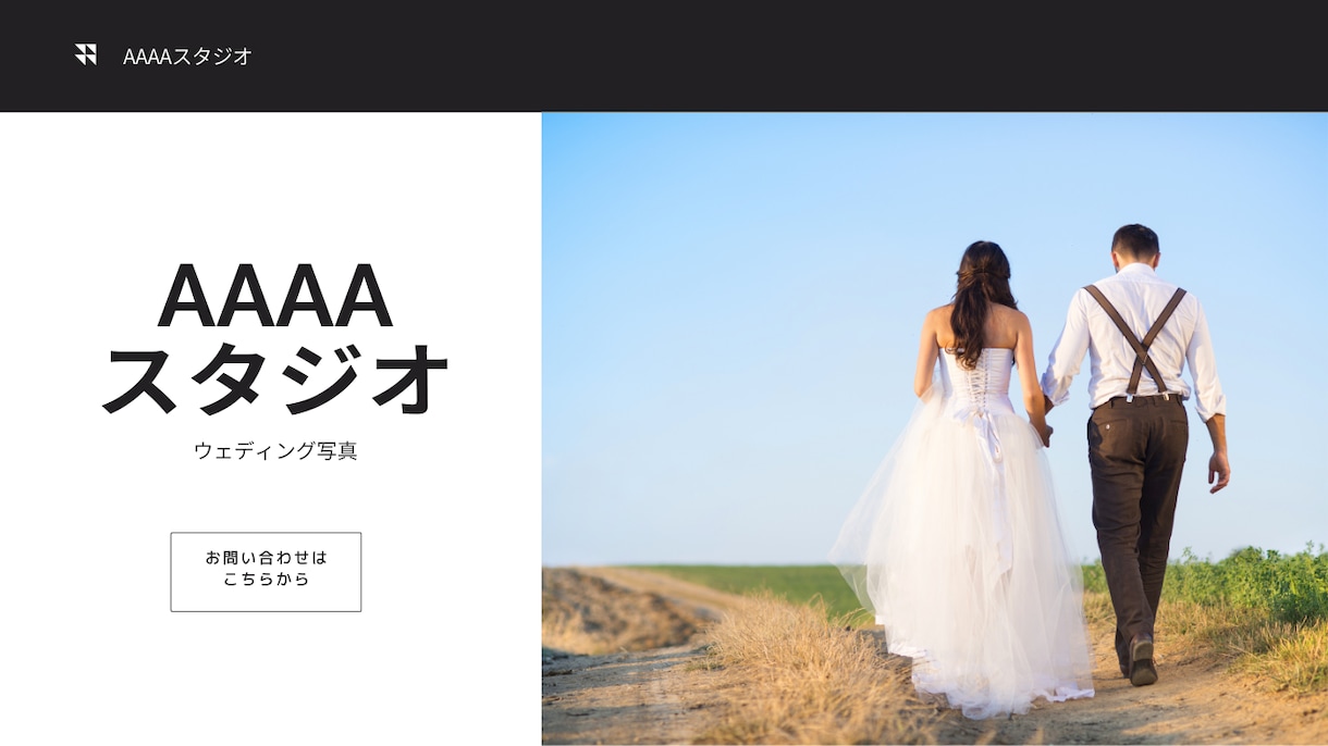 綺麗目WEBホームページ作成します WEB制作に携わってきた経験を活かして作成いたします。 イメージ3