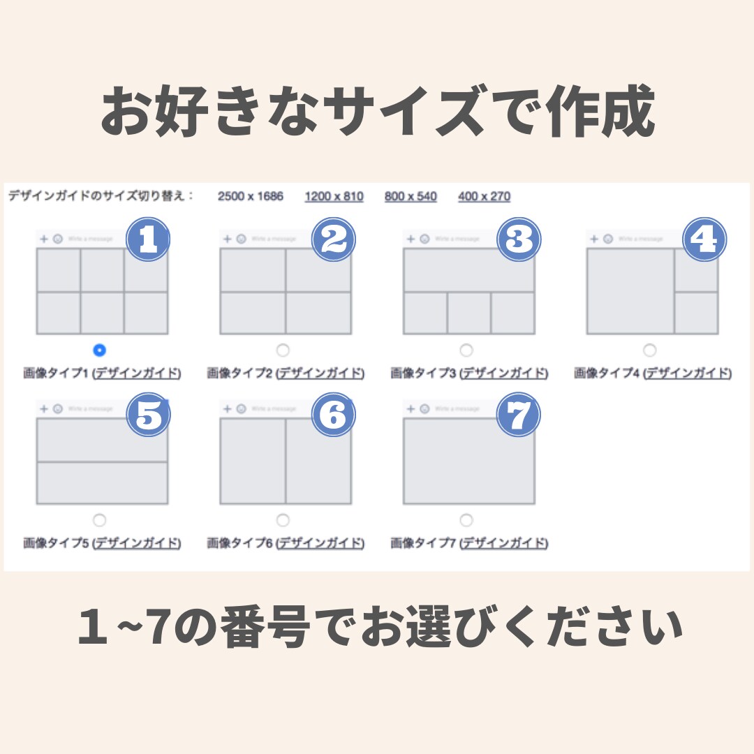 集客につながるリッチメニュー作成します LINE登録者が知りたい情報をクリック！デザインのお手伝い。 イメージ8