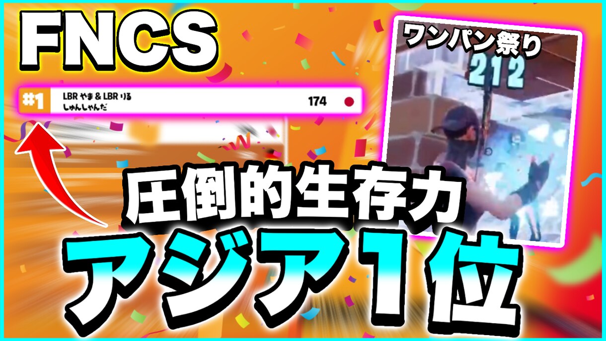 あなたの好きなゲームの動画サムネイルを作ります 大物実況者サムネイル採用経験あり・高クオリティで早い！ イメージ1