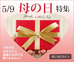 先着10名様　1,000円でバナー作っちゃいます 今よりも反応率良くなりますよ！ イメージ4