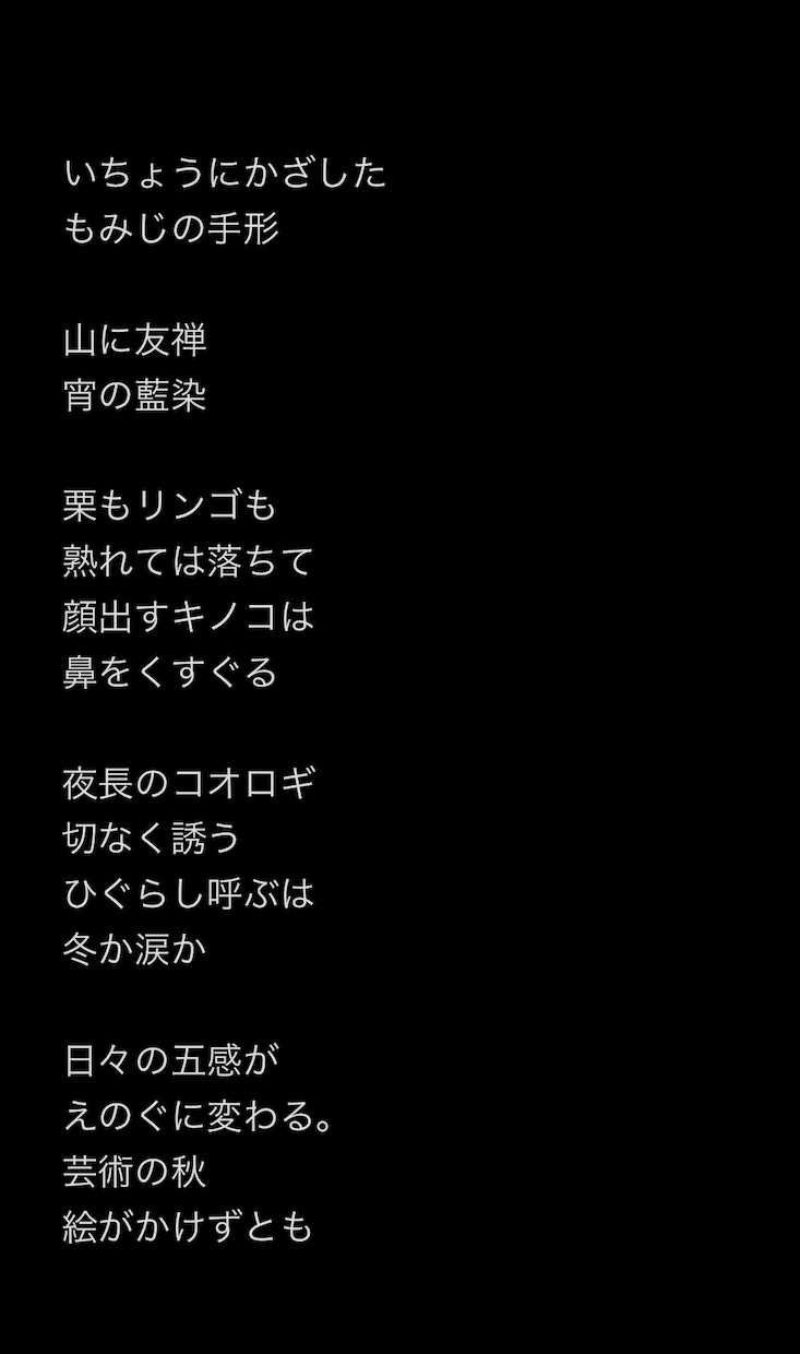 記念日の心のシャッター、「ポエム(詩)」できります 大切な思い出を形に！！あなたのお話から「自由詩」をつむぎます イメージ2