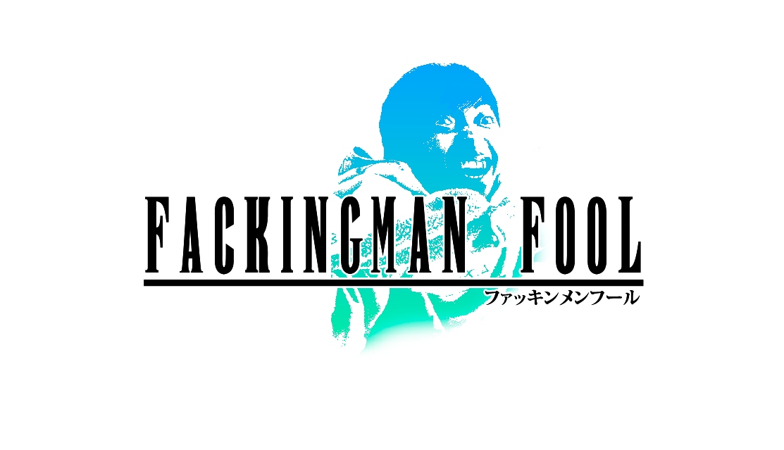 RPG等ゲーム風タイトルロゴ作ります 好きなゲームタイトルを自分好みに！ イメージ2