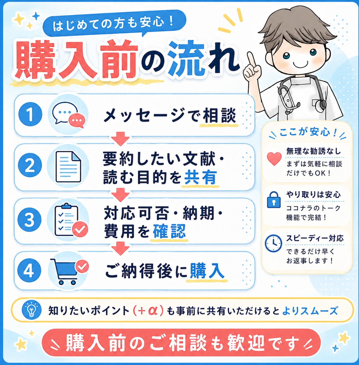 論文を丁寧に要約します 忙しいあなたのためにアブストラクト+αの要約を提供します！ イメージ5