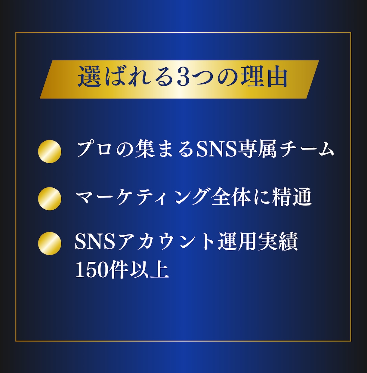 ターゲットに刺さるInstagram運用をします SNS特化チームが運用｜SNSアカウント運用実績150以上 イメージ4