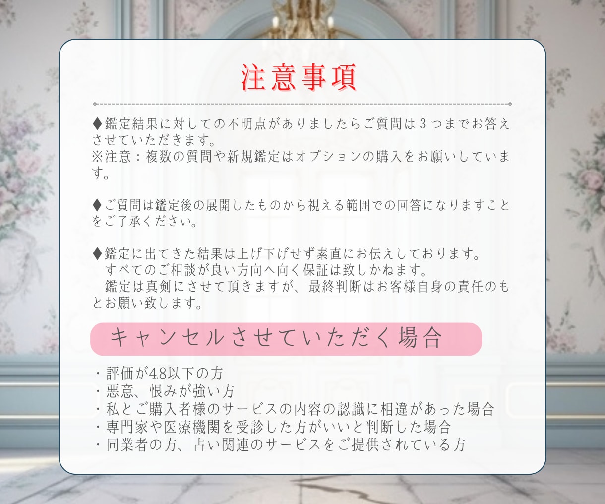 問題と向き合う♢必要な言葉を霊感タロットで届けます 運命からの言葉❀恋愛/仕事/気持ち/全てが知れる霊視鑑定 イメージ5