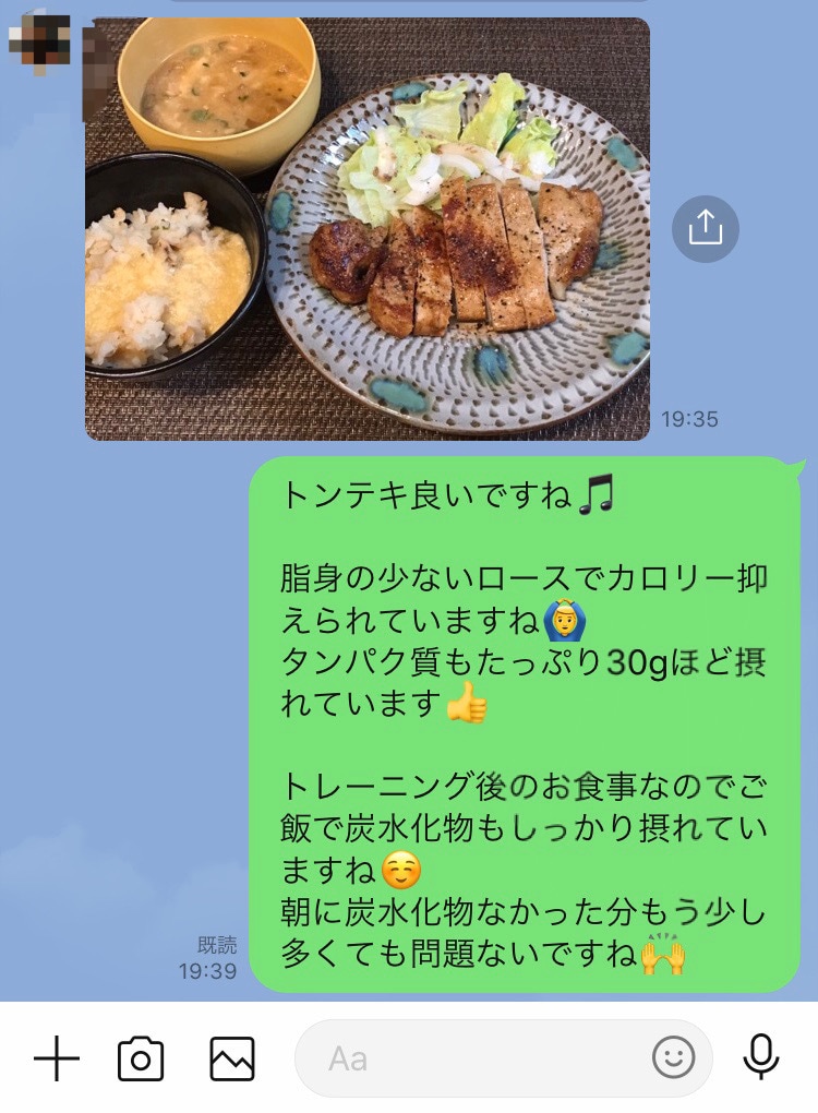 身体についてのお悩みをプロのトレーナーが聞きます どんな些細なことでもオッケー！あなたのお悩みお聞かせください イメージ2