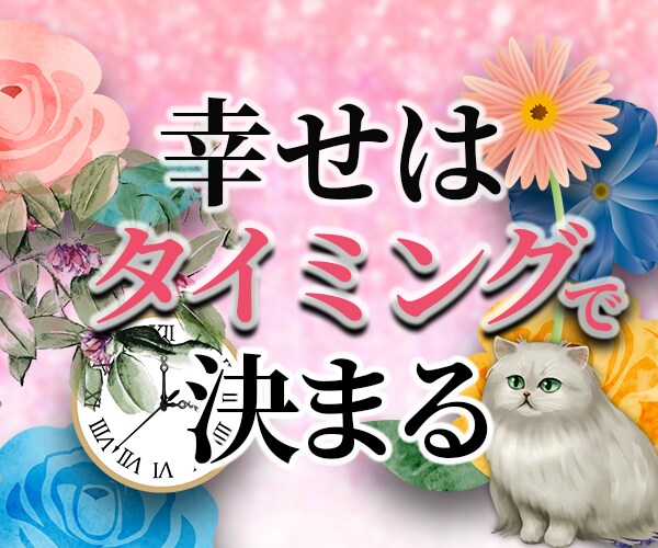 潜在意識×霊感タロット占いで【子育て悩み】占います 超！記憶力★霊感霊視★恋愛、仕事、人間関係、なんでも占います イメージ5