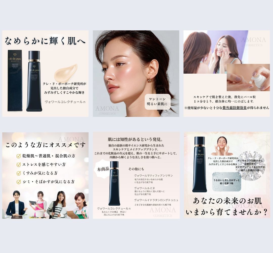 通常6枚セットを今だけ限定７枚セットで制作致します 商品の魅力を一緒に整理して伝わる商品画像を制作します イメージ2