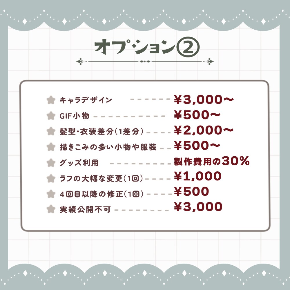 PNGtuberアバターイラスト描きます 音に合わせて口が動く！ PNGTuberになろう！ イメージ7