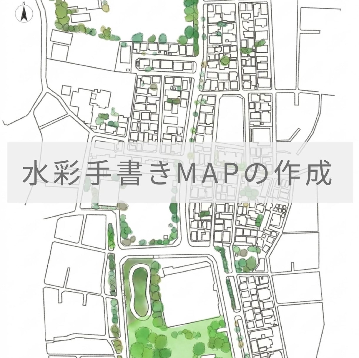 水彩・手描きで世界観のある案内MAPを制作します 宿・店舗・街歩き案内など空間や街の魅力が伝わる表現で描きます イメージ1