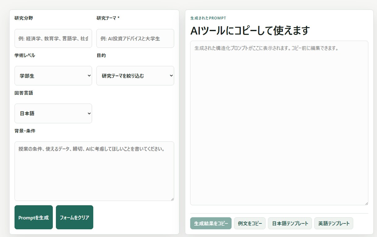 業務に合ったAI導入・活用を支援しますます 業務整理からツール選定・導入まで実務目線で対応 イメージ1