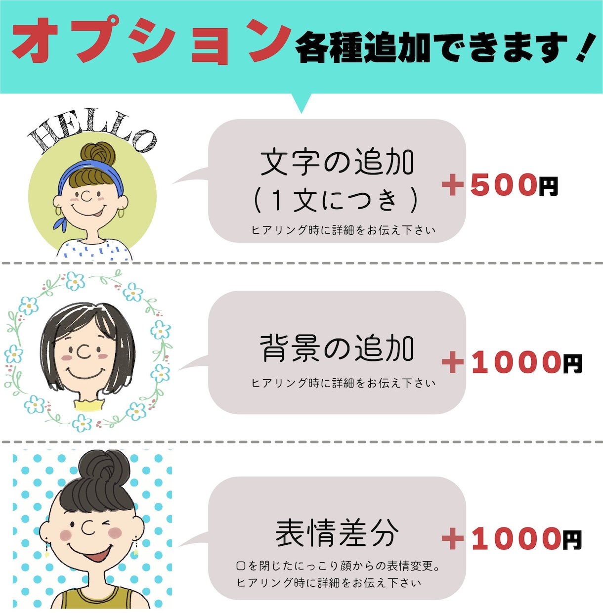 スヌーピー風のゆるかわ似顔絵アイコン作ります 特別価格！アイコン、プレゼントに！かわいいイラスト描きます。 イメージ7