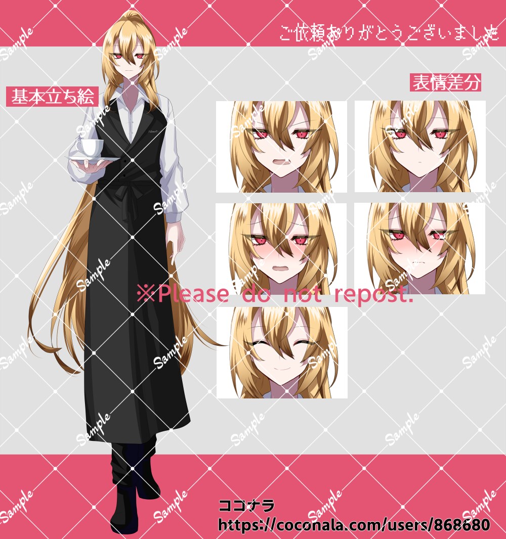 ご依頼いただいた立ち絵に表情差分を追加します 立ち絵のご依頼を頂いた方限定のサービスです。 イメージ6