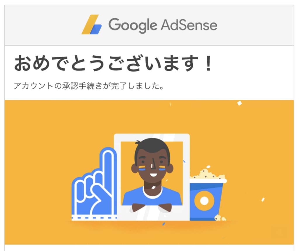 Googleアドセンス合格に向けた記事を執筆します 【コンサル・サイト診断付き！】1記事/1200文字 イメージ3