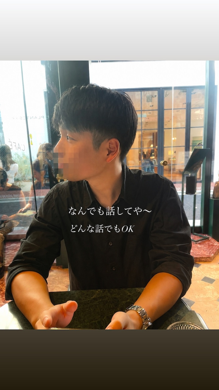 どんなお話でも親身にお聞きします 愚痴・恋愛・仕事の悩み何でもOKです！ イメージ1