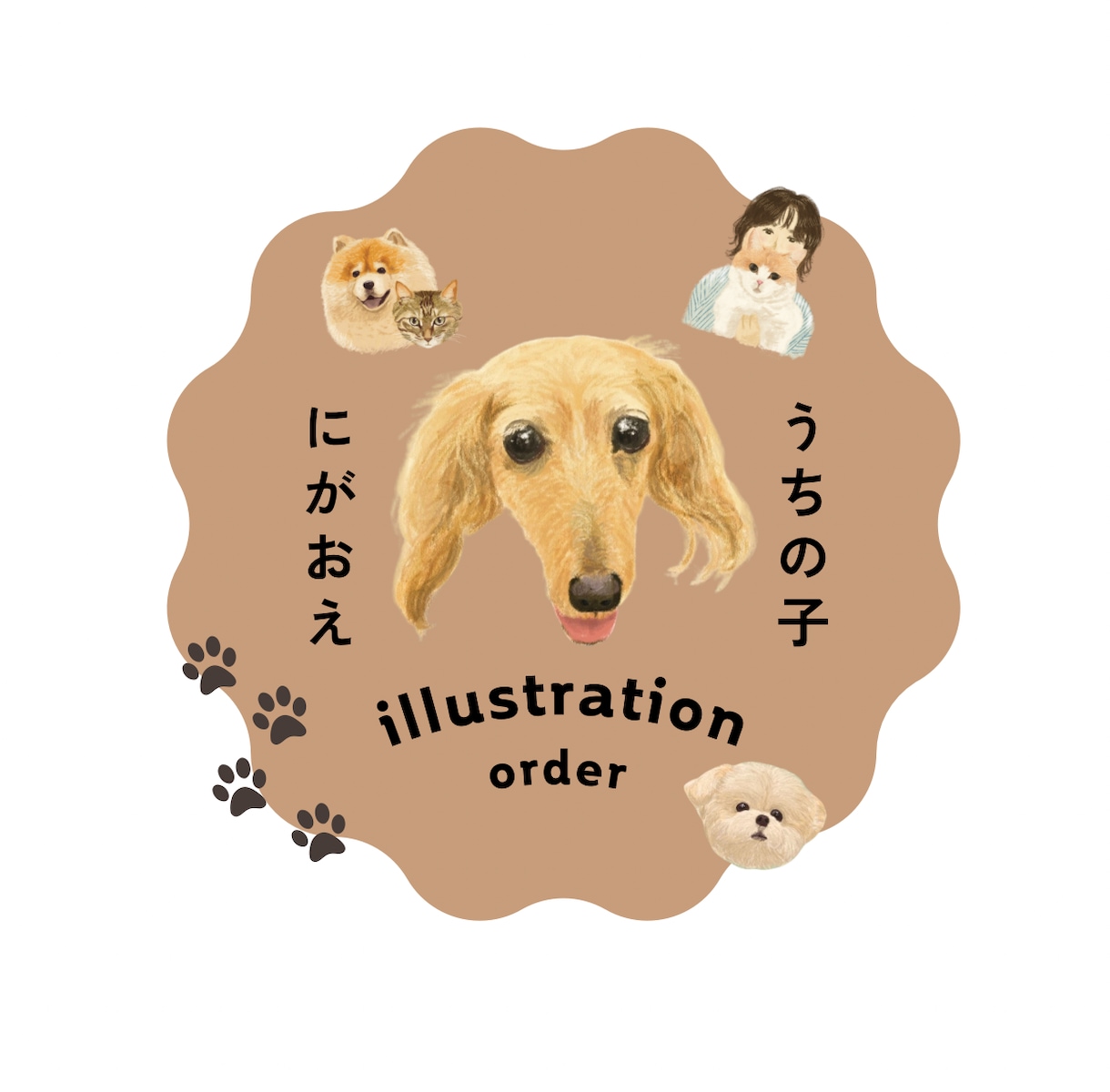 思い出に残る心温まるペットちゃんのイラスト描きます 写真とはまた違うほんわか可愛い温かみのあるイラストです イメージ1