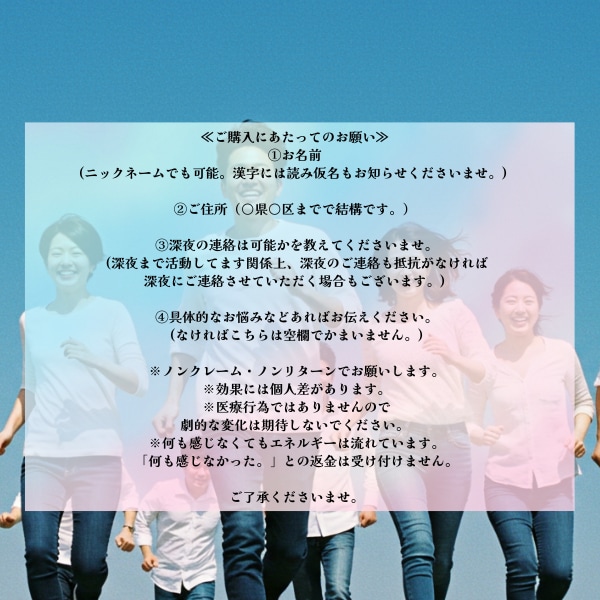 ライト☆週2回リアル遠隔ヒーリング15日間致します 割引中☆まずはお試し集中ケア／エネルギーを2週間で整える イメージ4