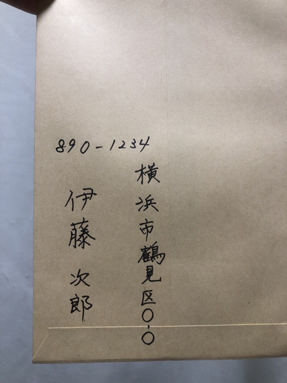 丁寧な字で代筆承ります 葉書、礼状、履歴書等、様々な手書きのものに対応します。 イメージ2