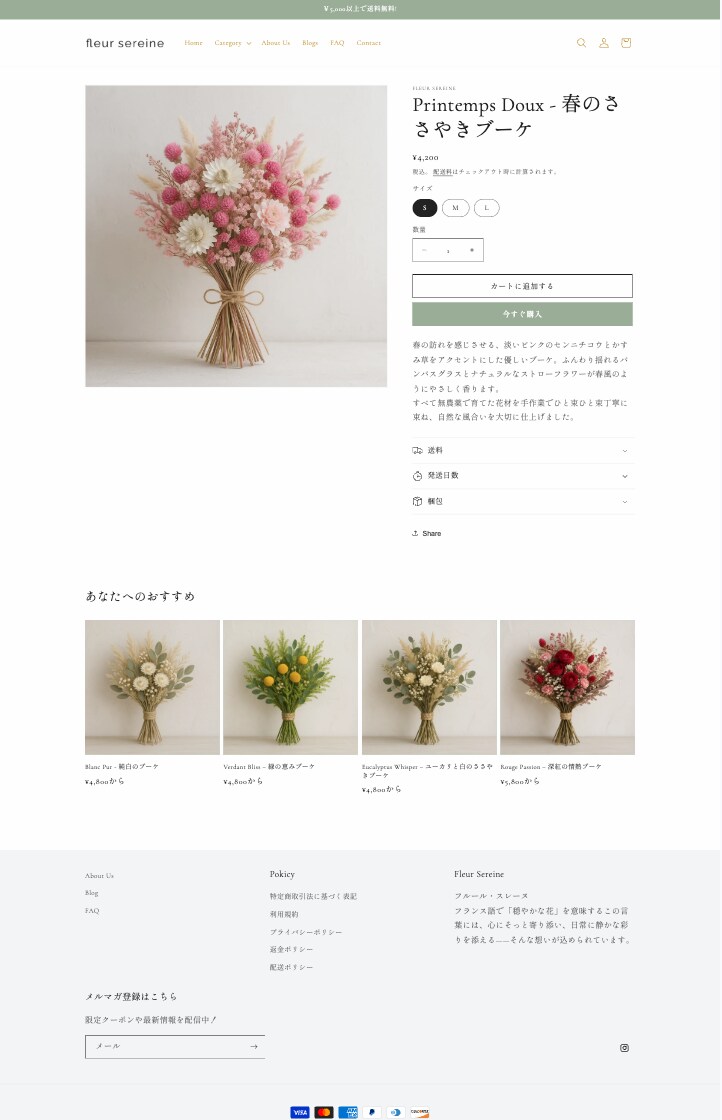 Shopifyで理想のECサイト作ります デザインから機能実装まで！初心者の方も安心してお任せください イメージ5