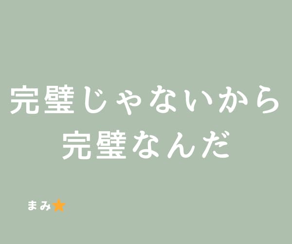 精神科に通院していても、取れない不安聴きます まずは頭と心を楽にして、次にどうありたいか一緒に考えます☘️ イメージ9