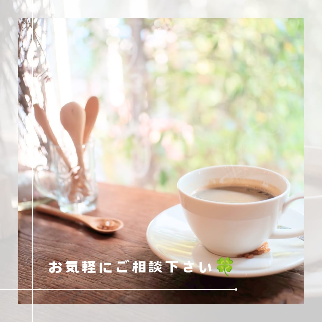 ひとり親向け生活·お金·仕事の相談承ります ひとり親の心配事、テキストチャットにてお答えします イメージ3