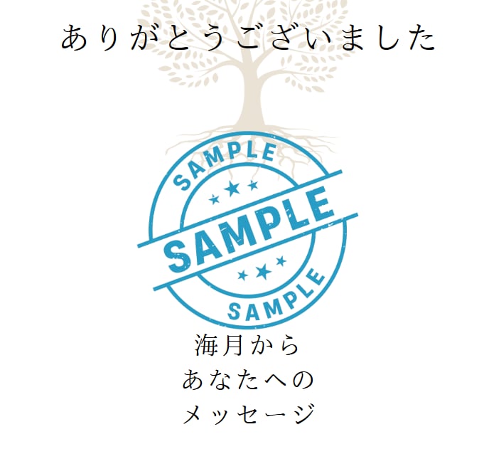 彼の気持ちを本音まで深く読み解きます 不安の理由と今後の流れもお伝えします。 イメージ7