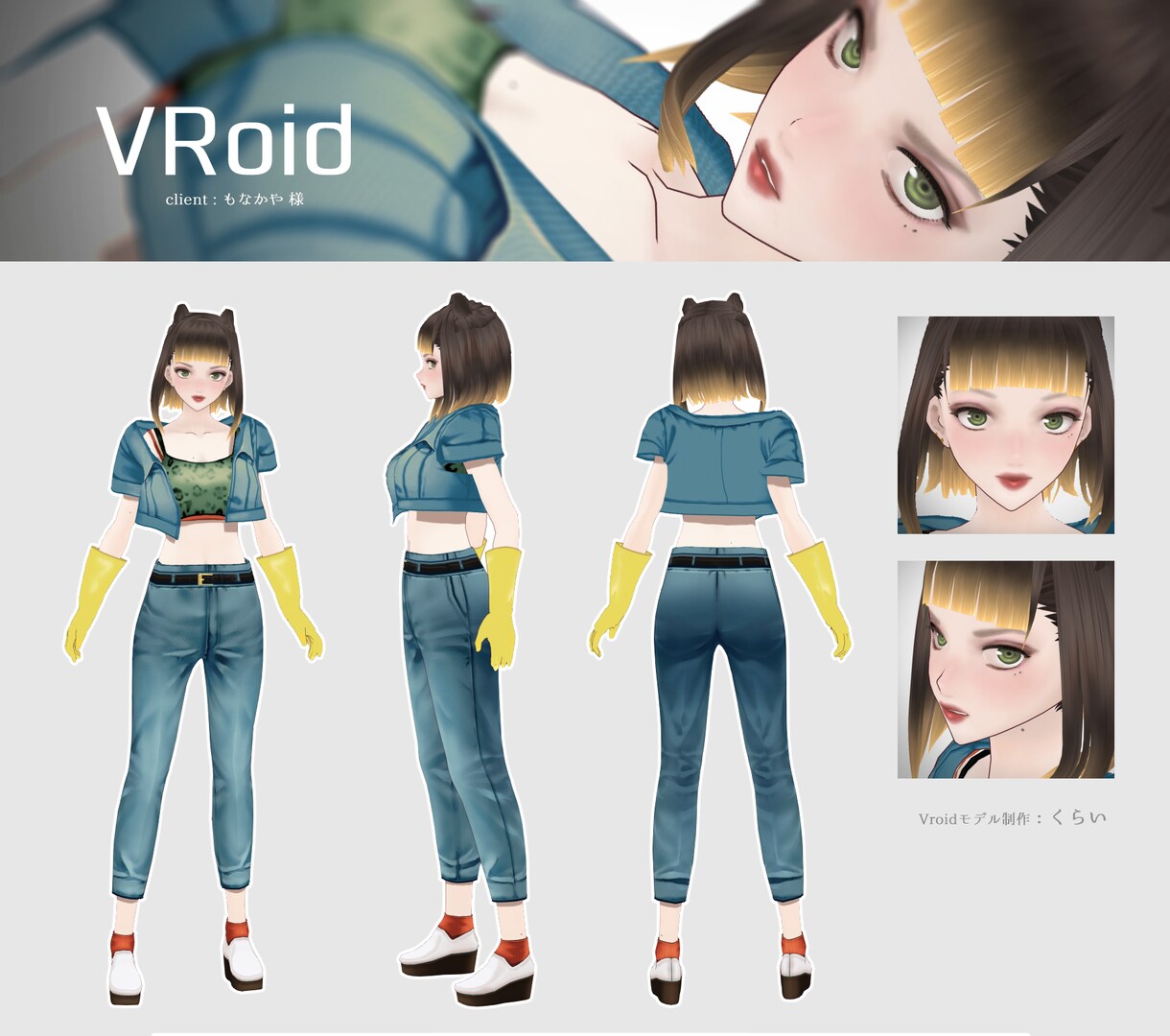 VRoidで3Dモデル作成致します 様々な頭身に　サンプルご覧ください！ イメージ9