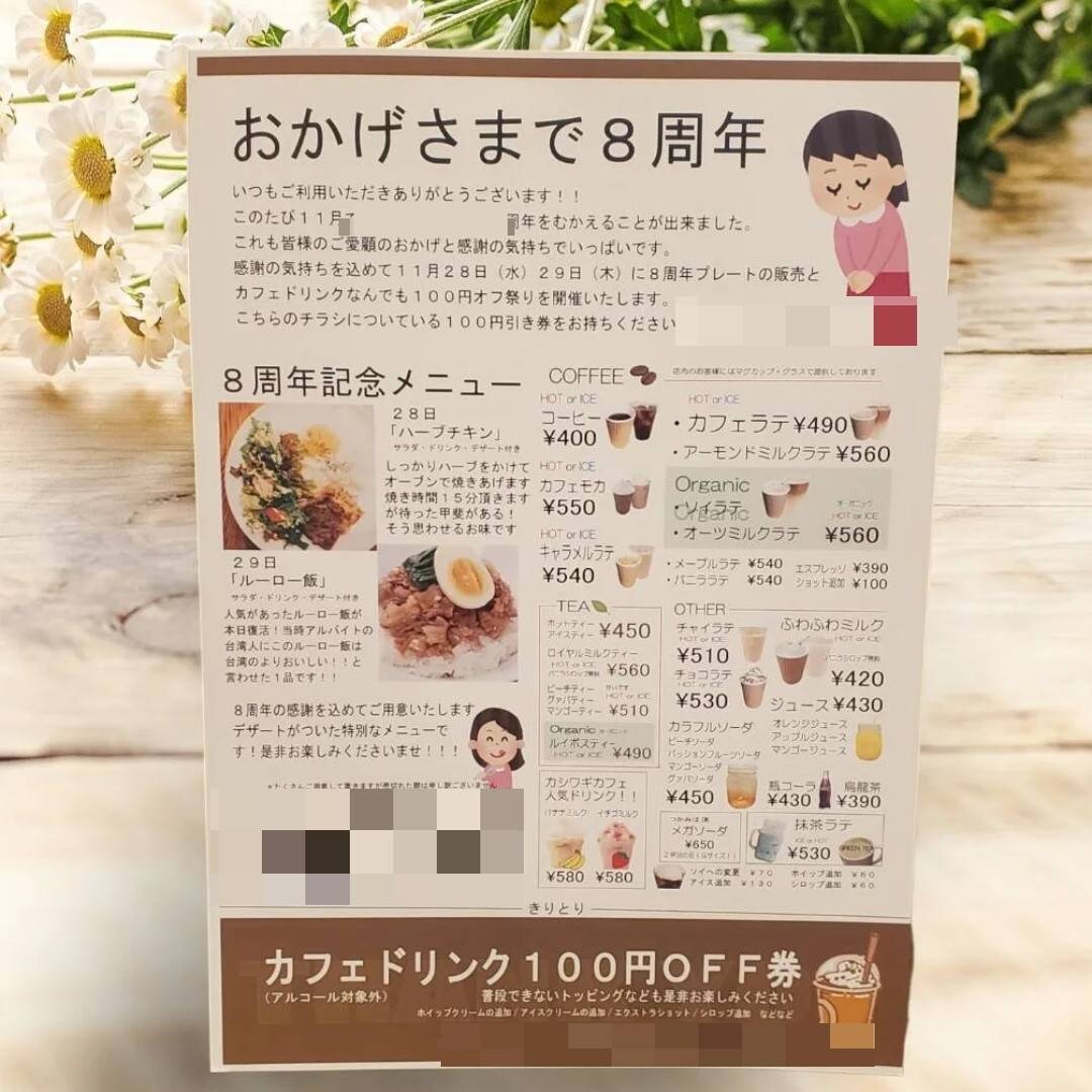 完成形をお届けします A3までの用紙をラミネートして郵送でお送りします。 イメージ1