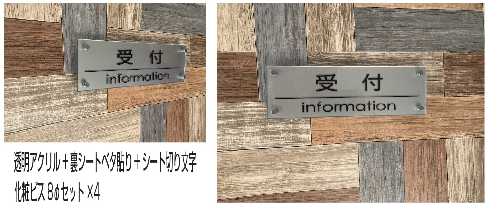 化粧ビスで浮かせたおしゃれなプレート作ります 店舗出入口、部屋名、表札、玄関など、浮かせてワンランクUP! イメージ5