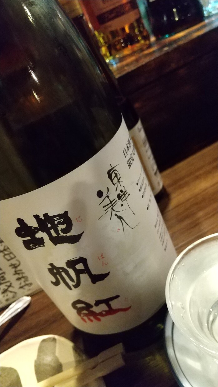 なんば 【ひとり立呑】にオススメの店紹介します 立呑好きな方へ、8年なんばに通う私が良店提案します！ イメージ1