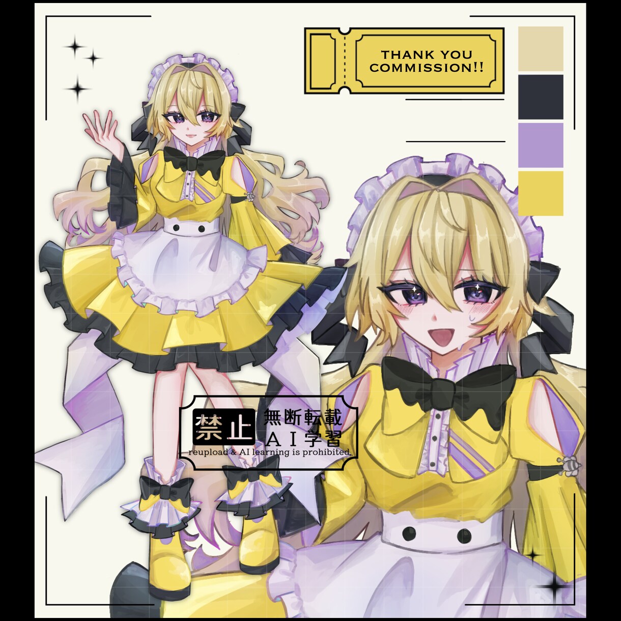 TRPGや資料用に！全身立ち絵を描きます あなたのキャラクターを形にするお手伝いをさせて下さい*.+ﾟ イメージ2