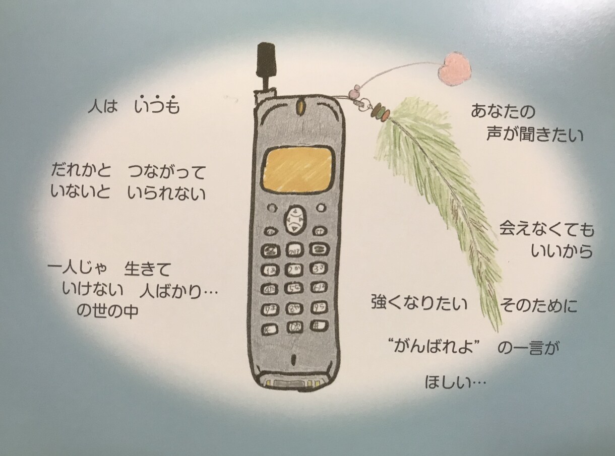 短い歌から何でも歌います 歌でインパクトあるCMや映像広告を作りたいあなたへ イメージ9