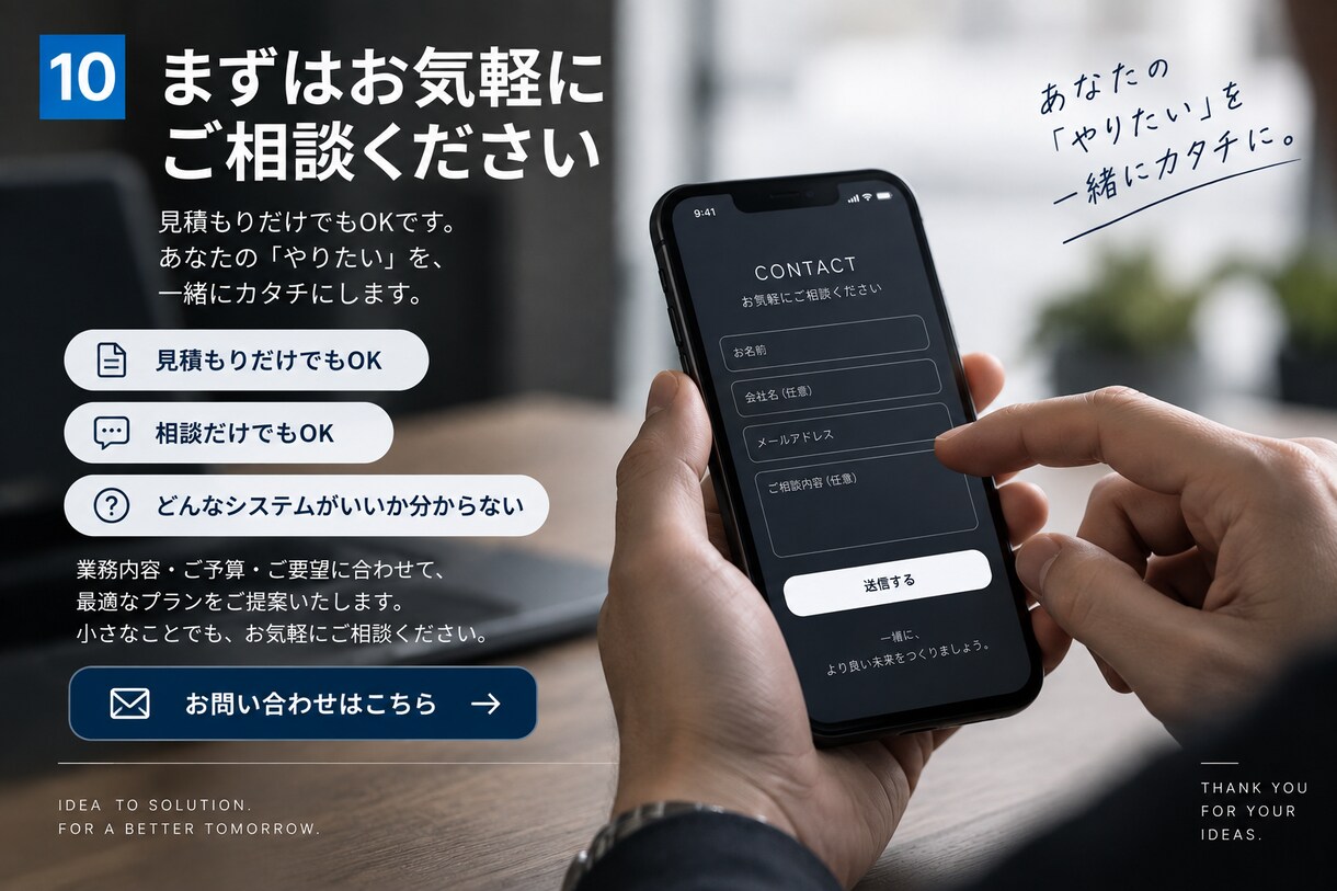 貴社専用の予約・管理Webシステムを制作します 予約サイト・管理画面など業務に合わせてオリジナルで制作します イメージ10