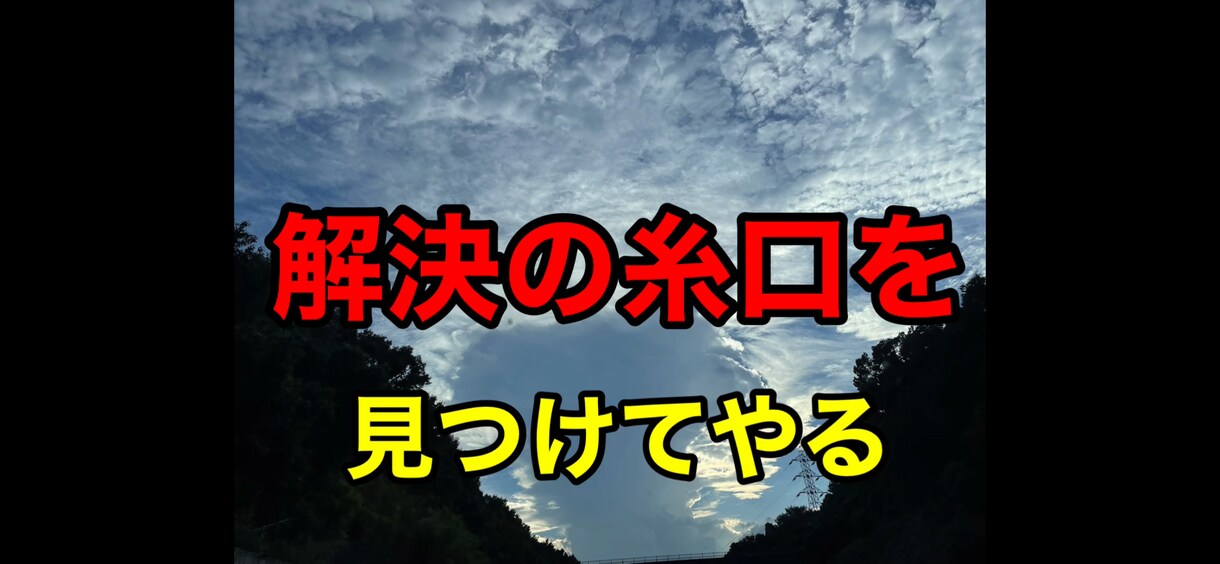 1分だけでも話聞きます まず話して楽になりましょう！とにかく褒めます！ イメージ1
