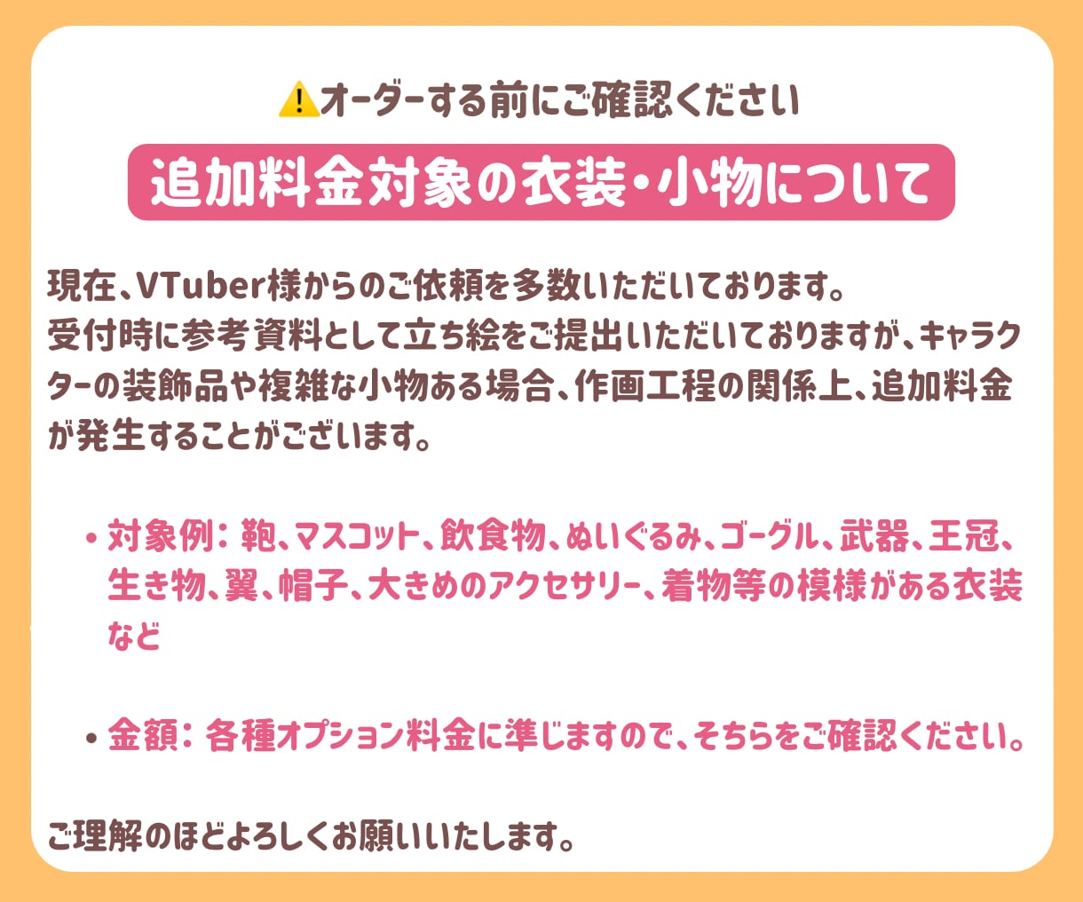 差分7個！ポップで可愛いデフォルメイラストかきます SNS・ブログ・動画配信等で使える！表情差分7個セットです♪ イメージ3