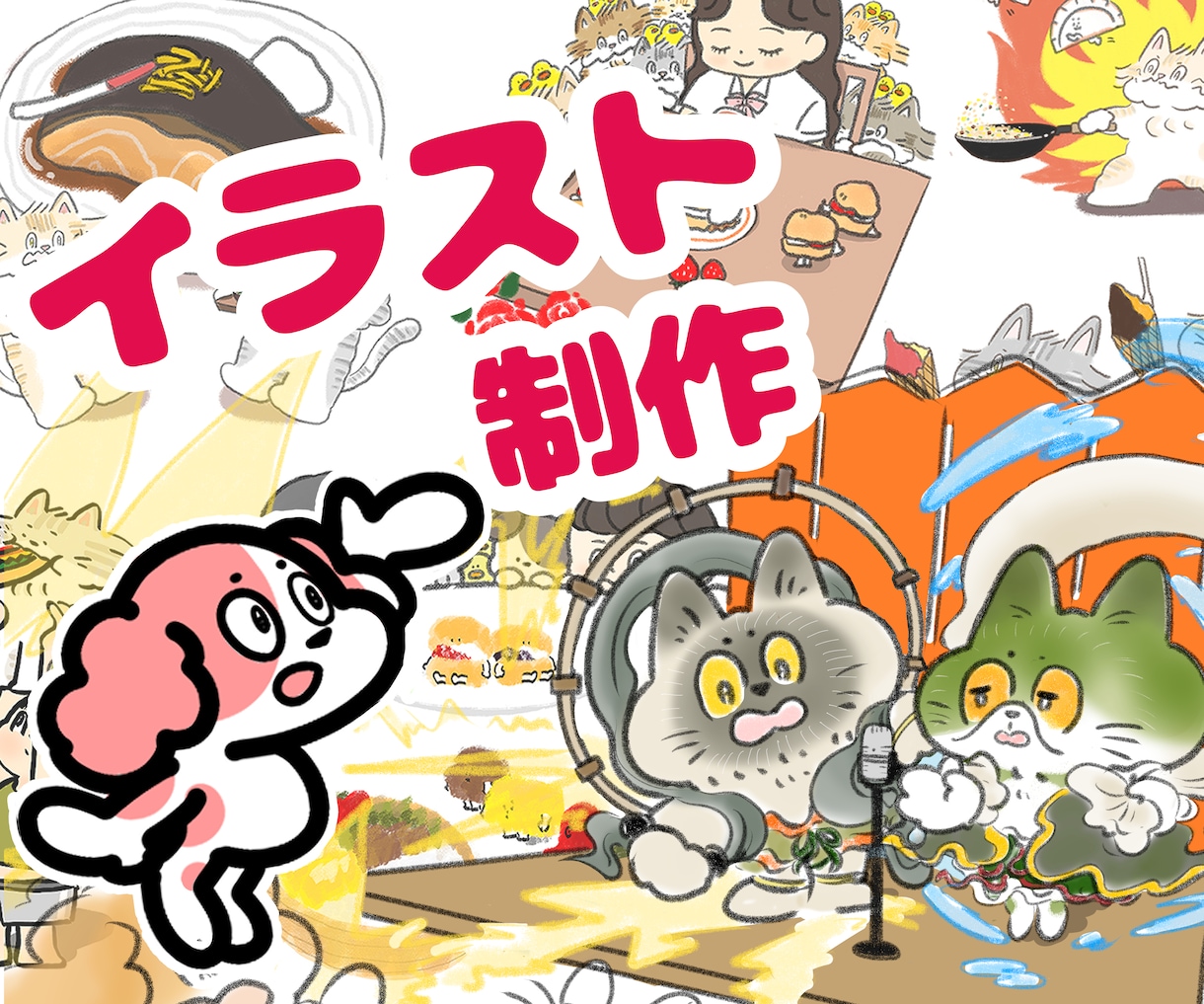 漫画家がゆるカワキャラクター・イラスト制作します あなたのイメージを形に！親しみやすくてかわいいデザイン制作 イメージ1