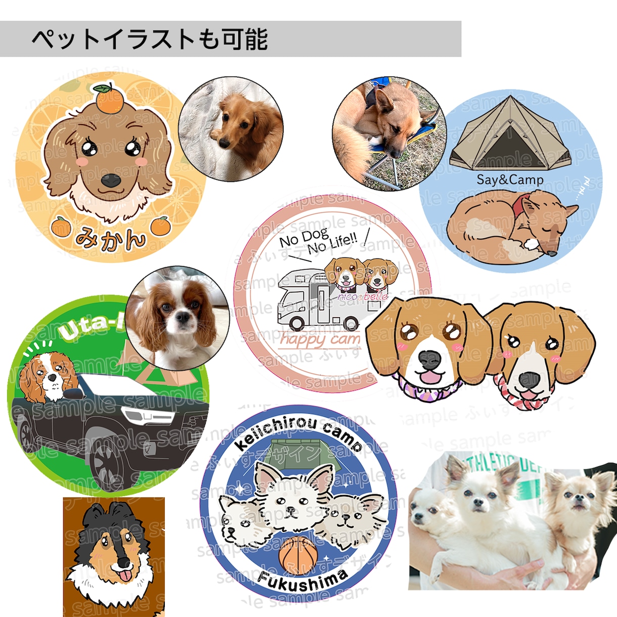 キャンパーの夢！キャンプ ステッカーデザインします キャンステ・交換・名刺代わりに・AI画像持ち込みOK イメージ5