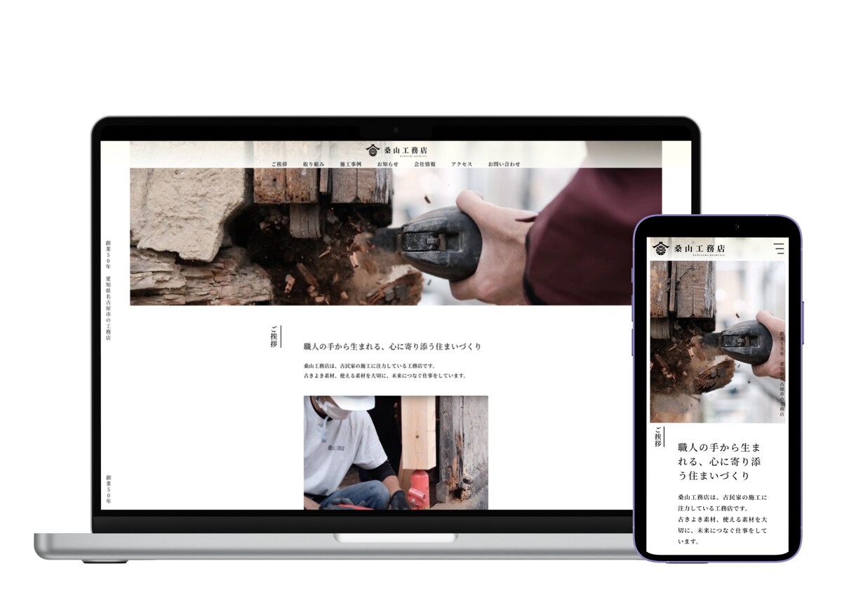 Stadioで高品質ホームページを制作します 情報をシンプルに美しく。高品質なオリジナルデザイン。 イメージ4