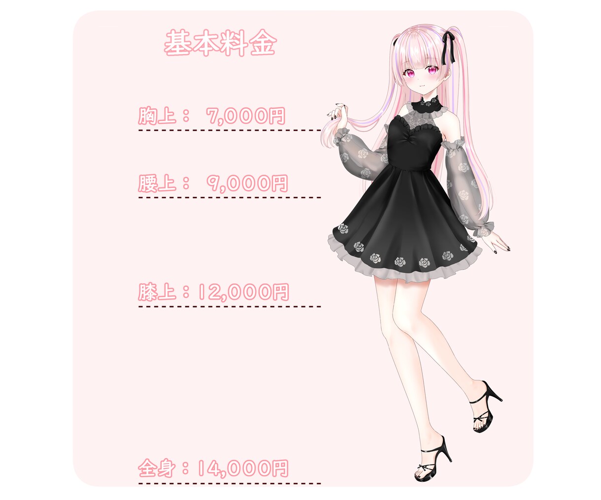 可愛い女の子のイラスト描きます スイーツやフルーツ、可愛いお洋服を描くのが得意です！ イメージ4
